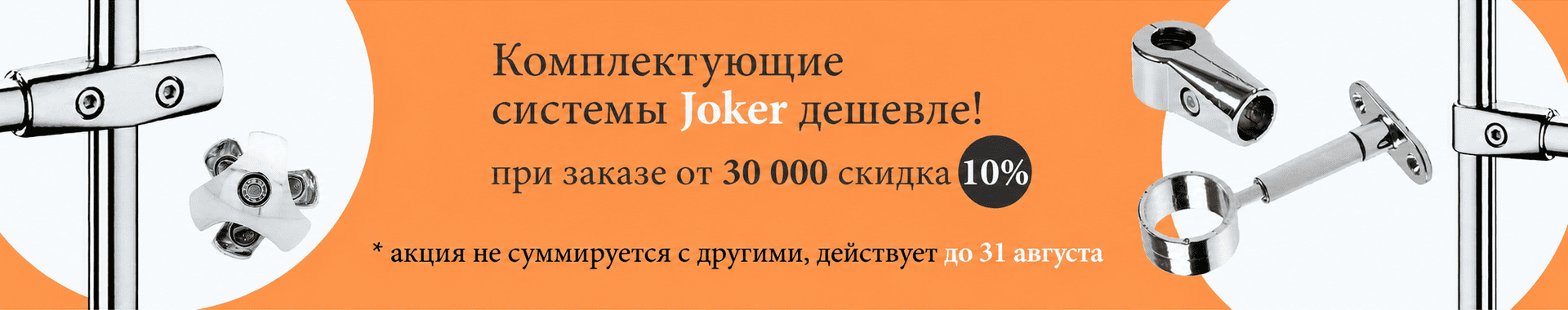 joker-avg